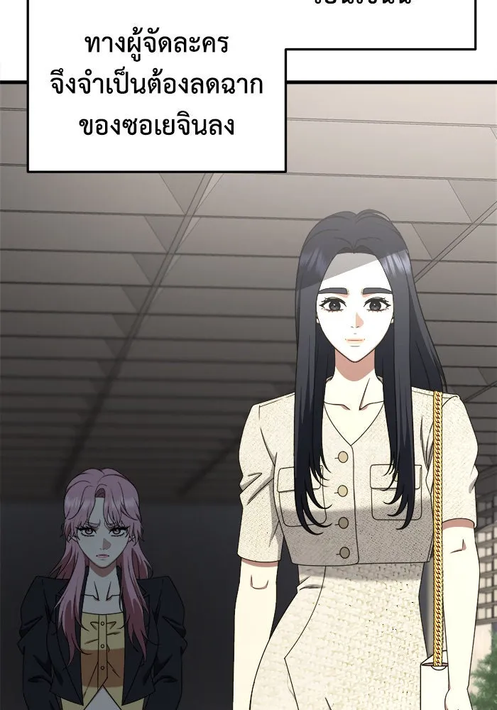 หน้า 113