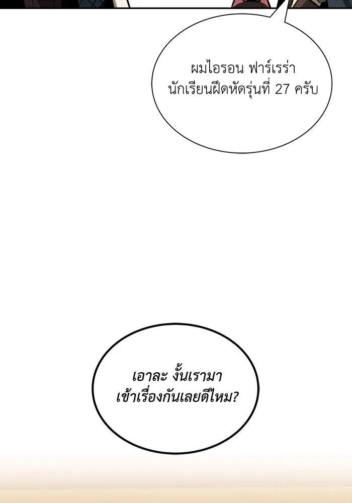 หน้า 98