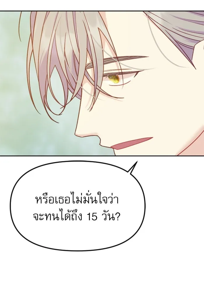 หน้า 104