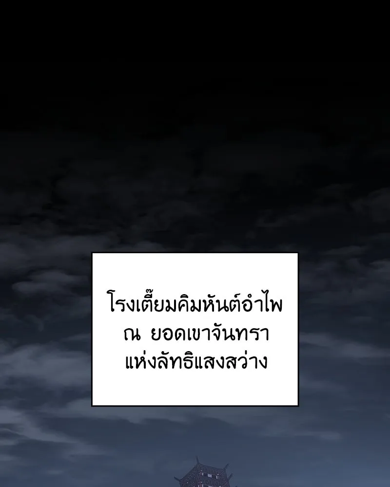 หน้า 121