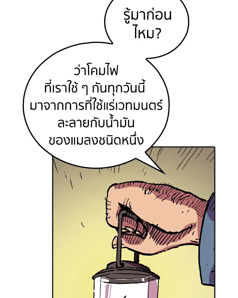 หน้า 67