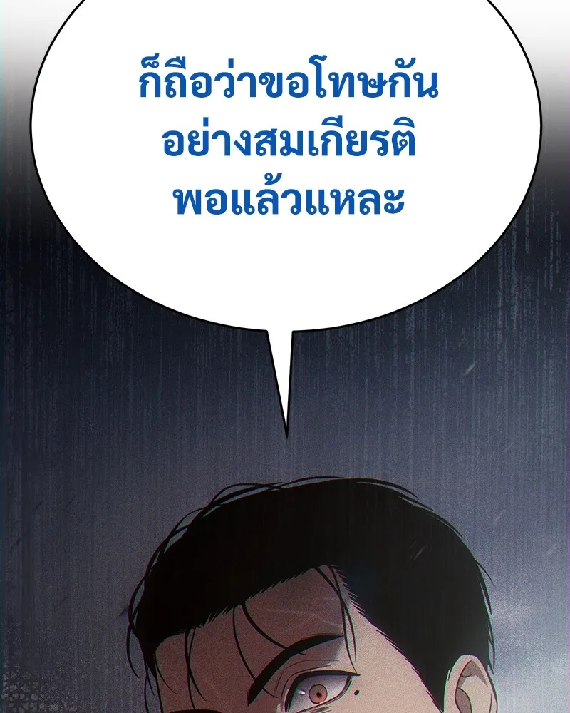 หน้า 229