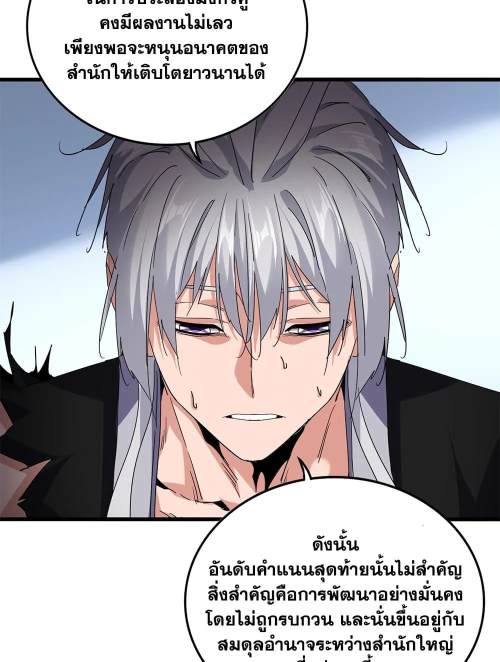 หน้า 44