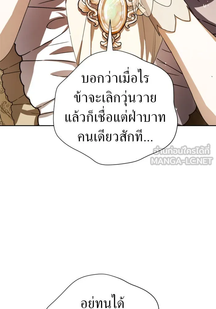 หน้า 99
