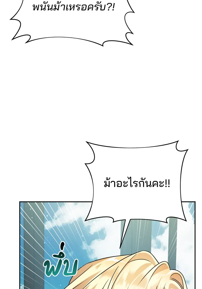 หน้า 119