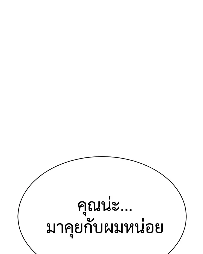 หน้า 151