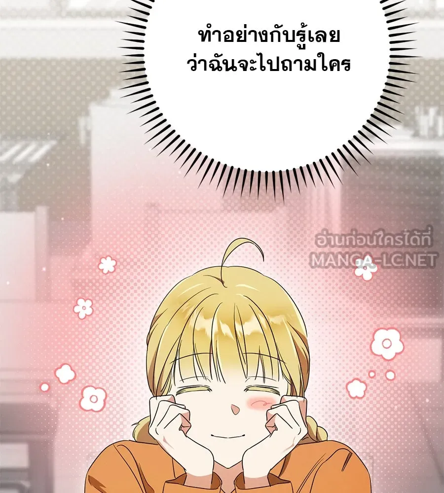 หน้า 102