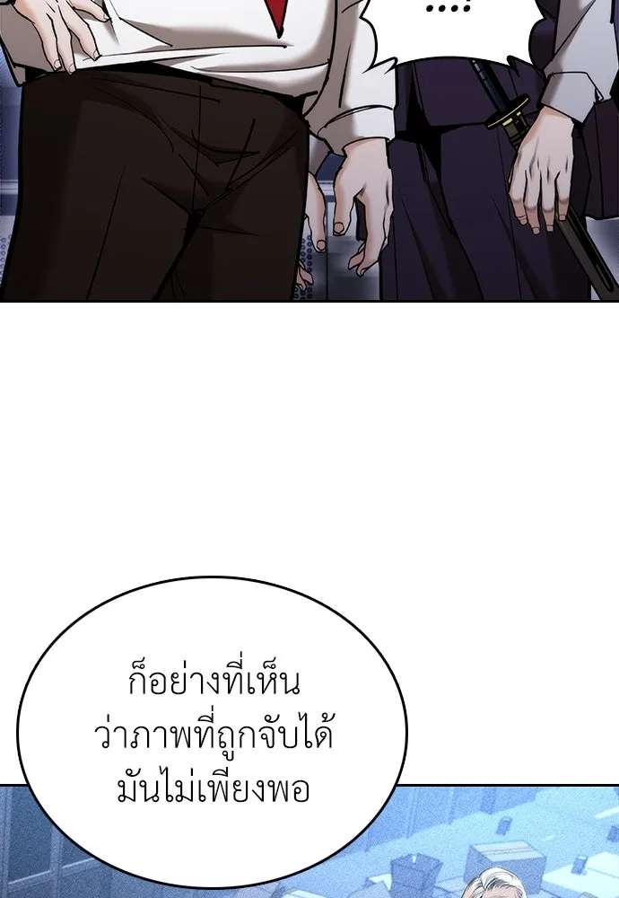 หน้า 112