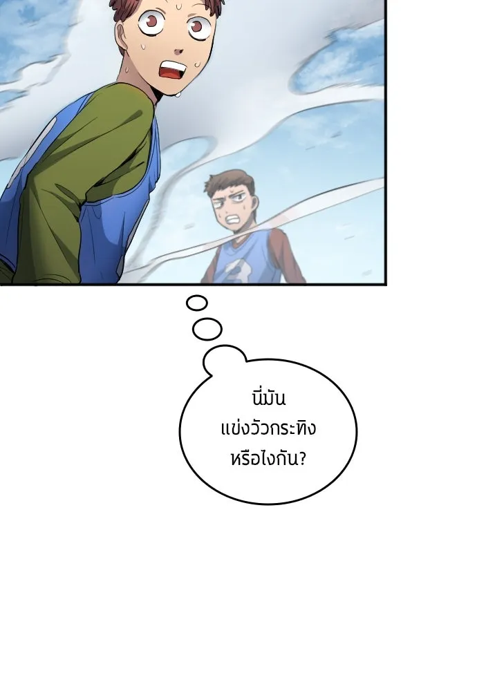 หน้า 88