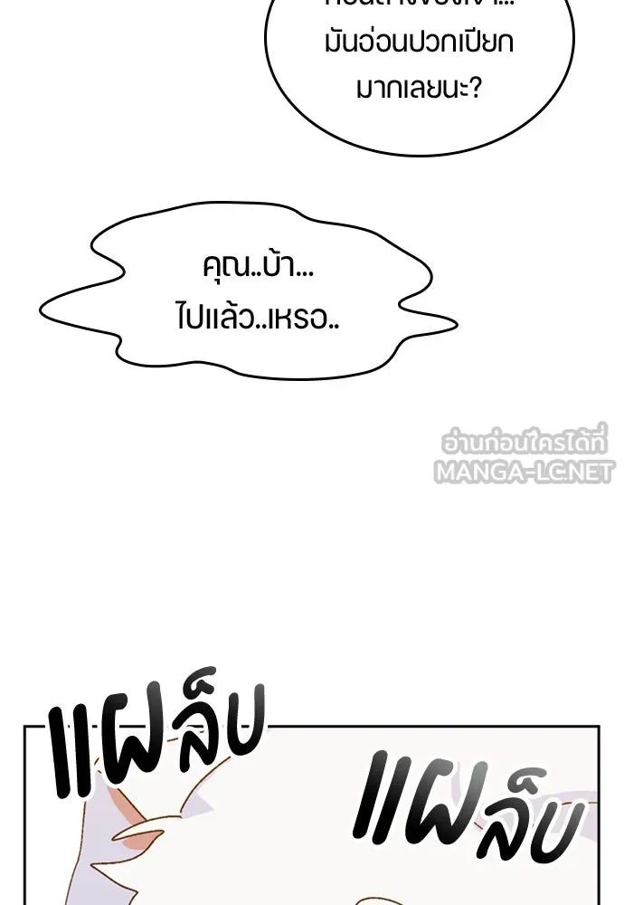 หน้า 99