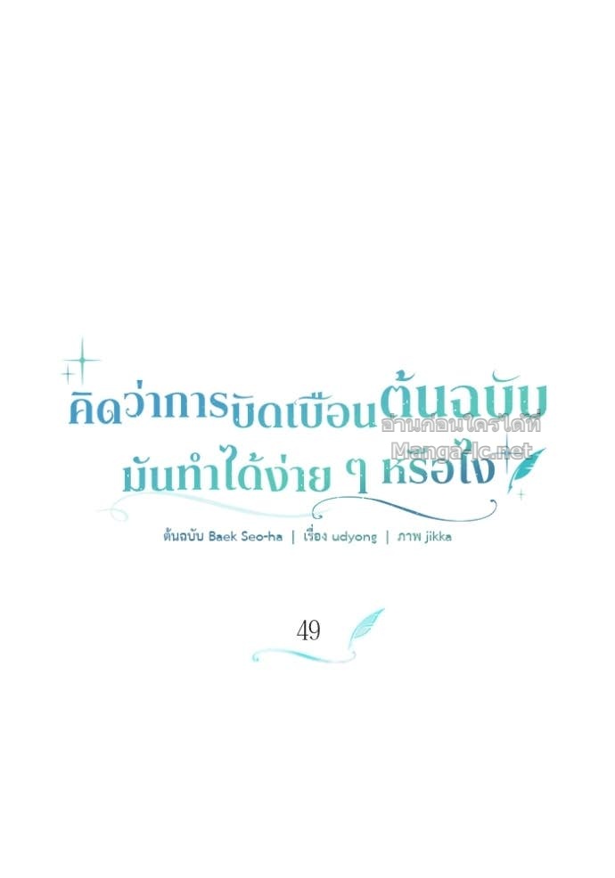 หน้า 69