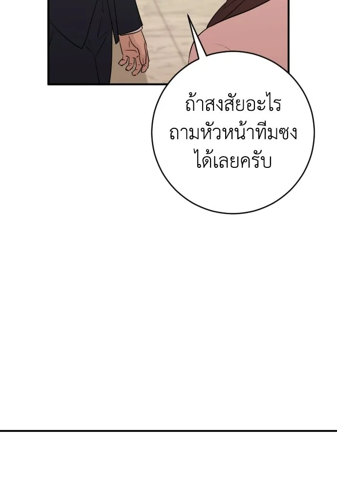 หน้า 95
