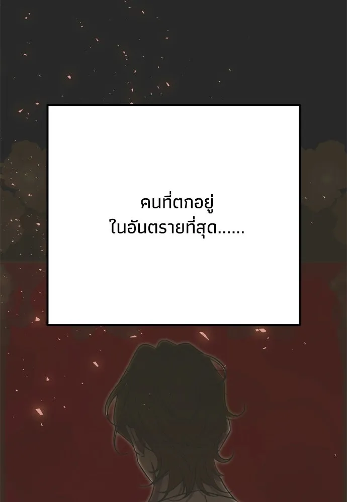 หน้า 70