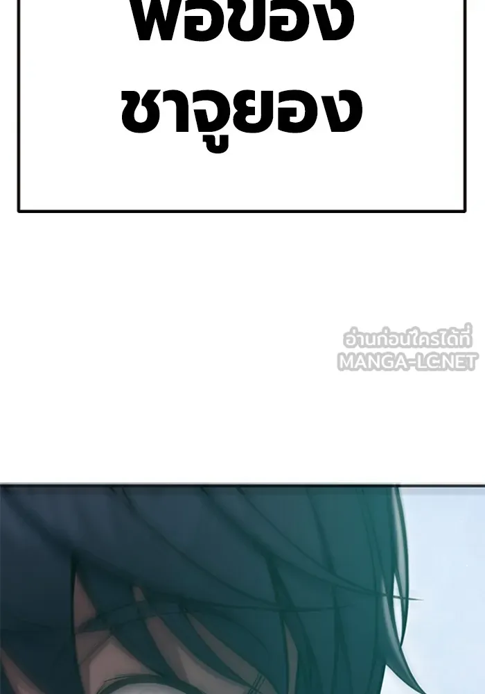 หน้า 144