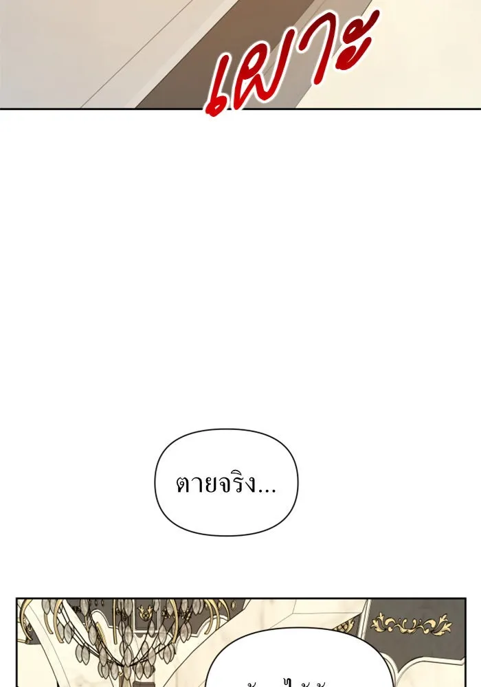 หน้า 136