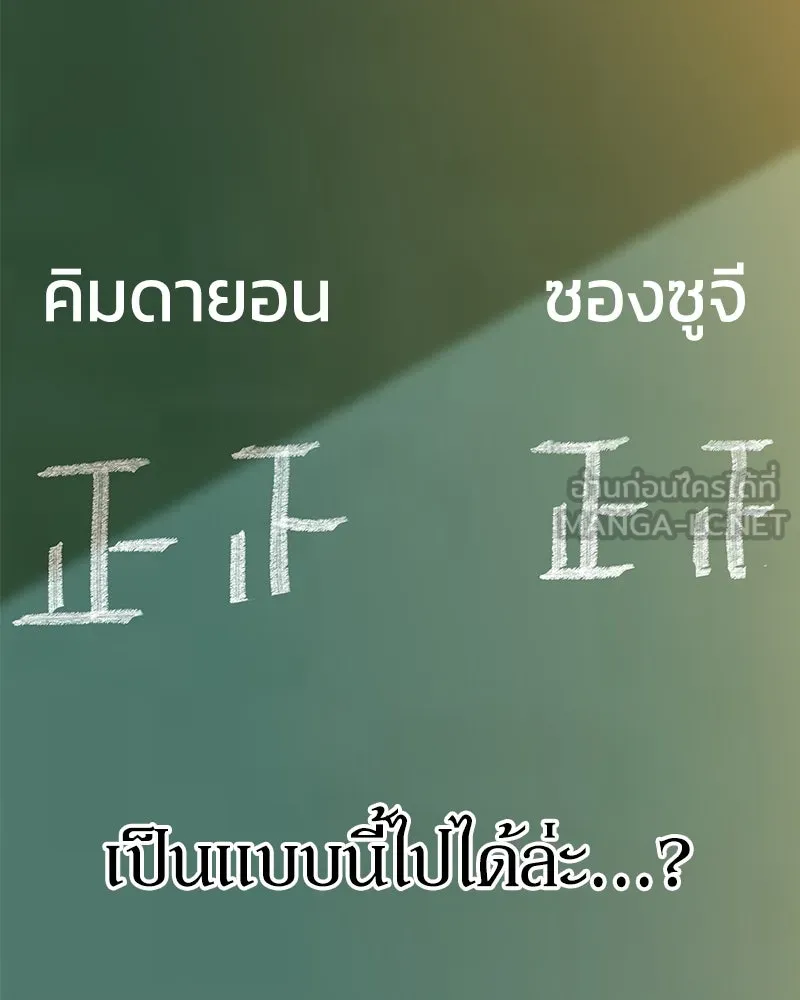 หน้า 153