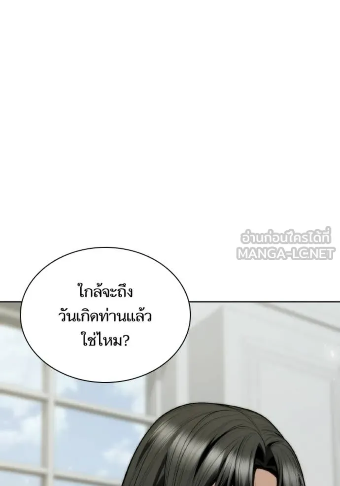 หน้า 123
