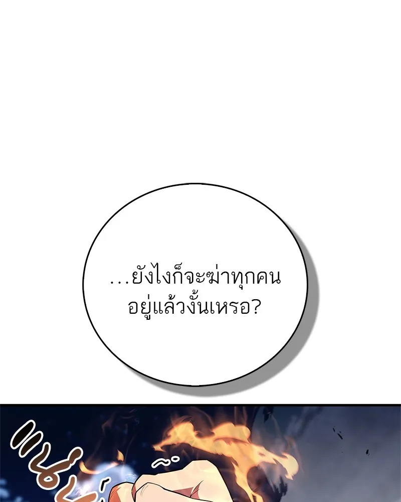 หน้า 160