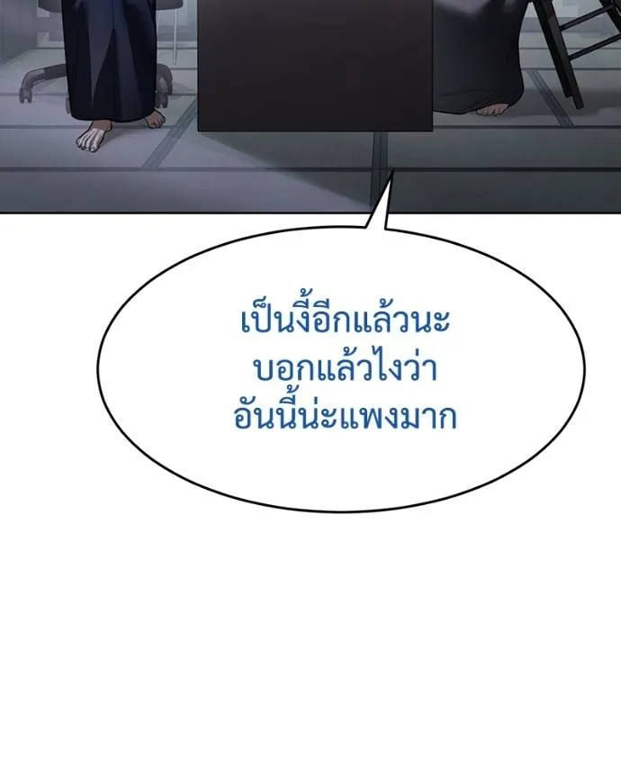 หน้า 160