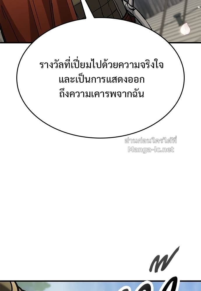 หน้า 142