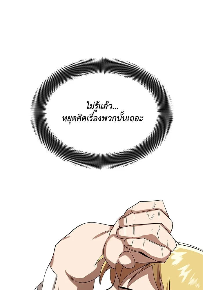 หน้า 112