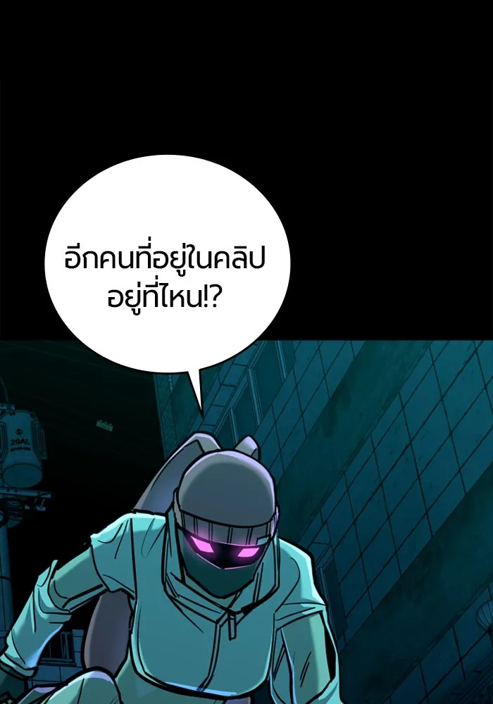 หน้า 86