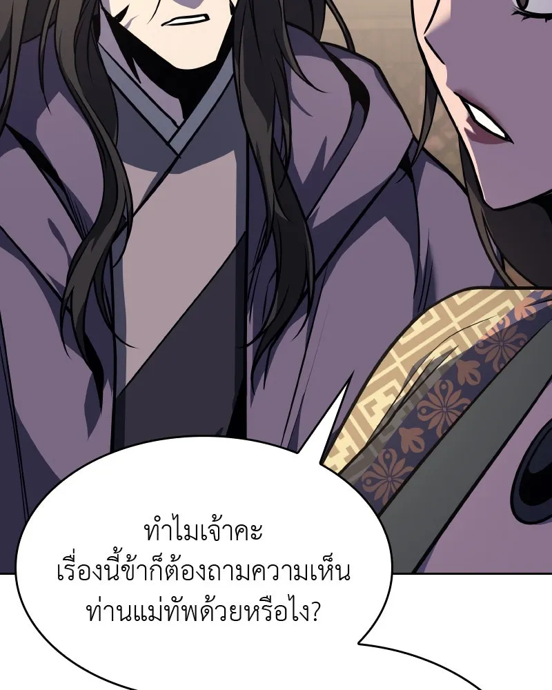 หน้า 232