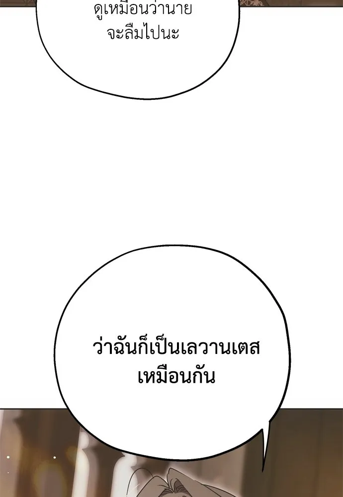 หน้า 119