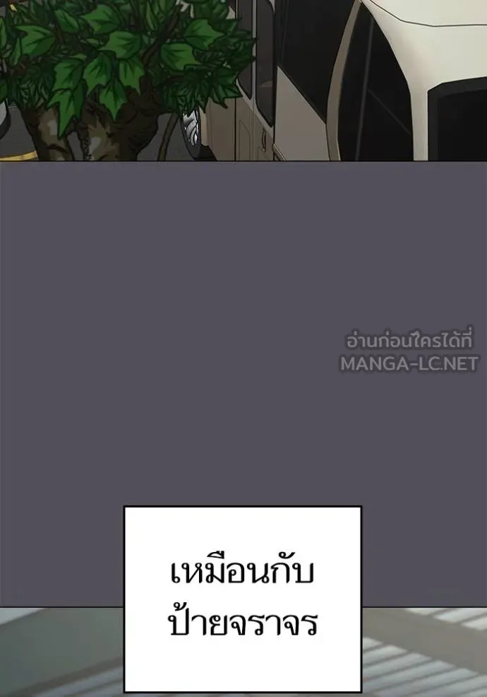 หน้า 142
