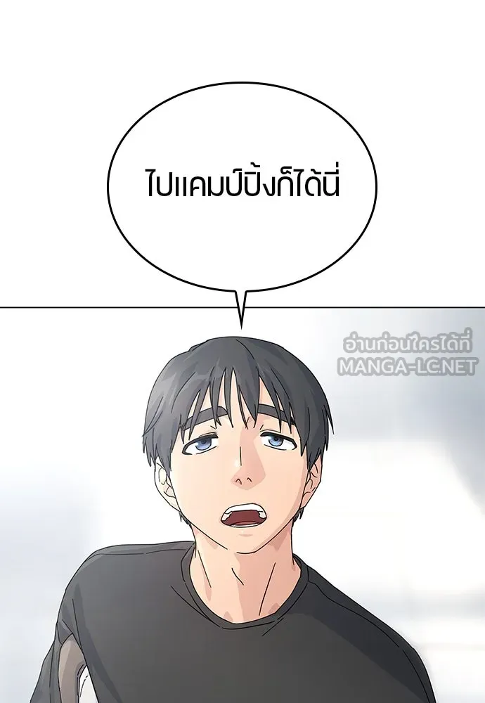 หน้า 93