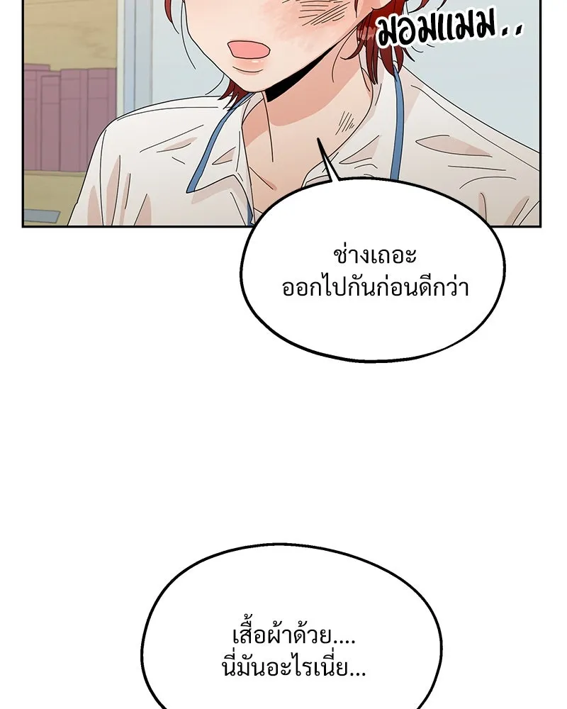 หน้า 97