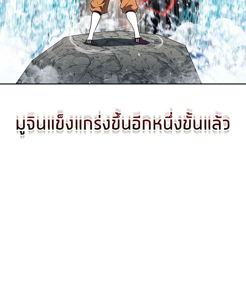 หน้า 124