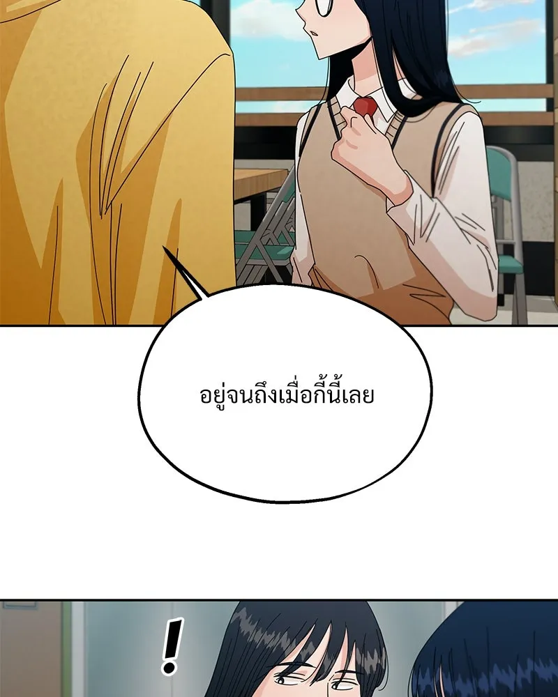 หน้า 100
