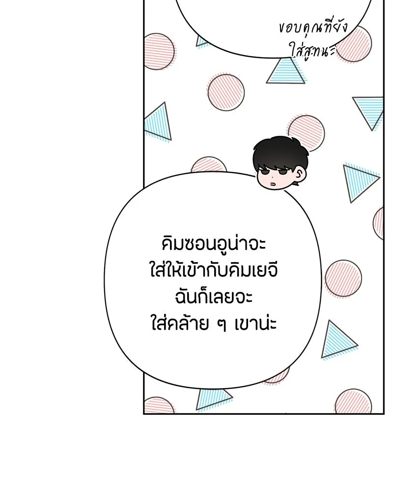 หน้า 94