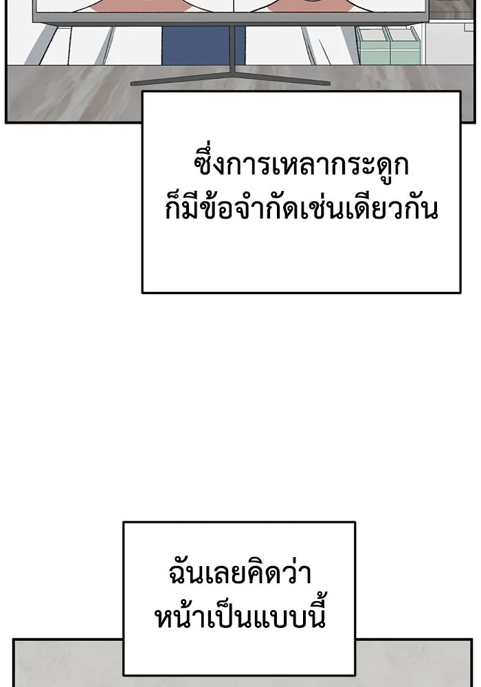 หน้า 172