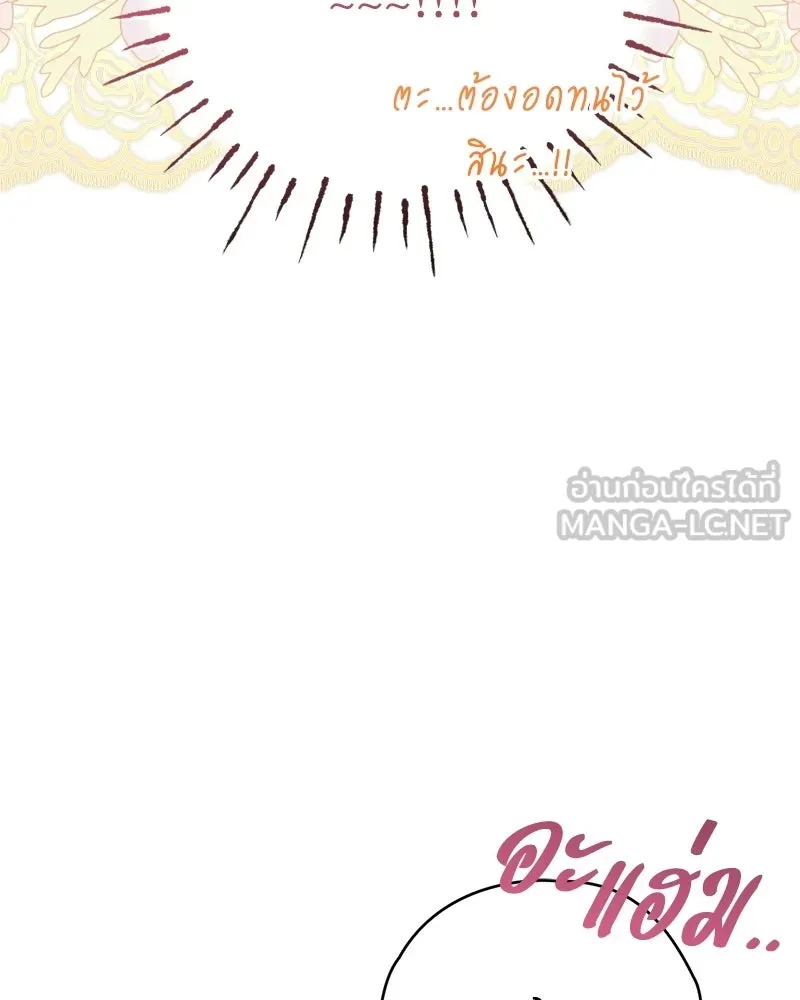 หน้า 138