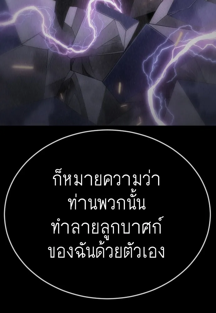 หน้า 101
