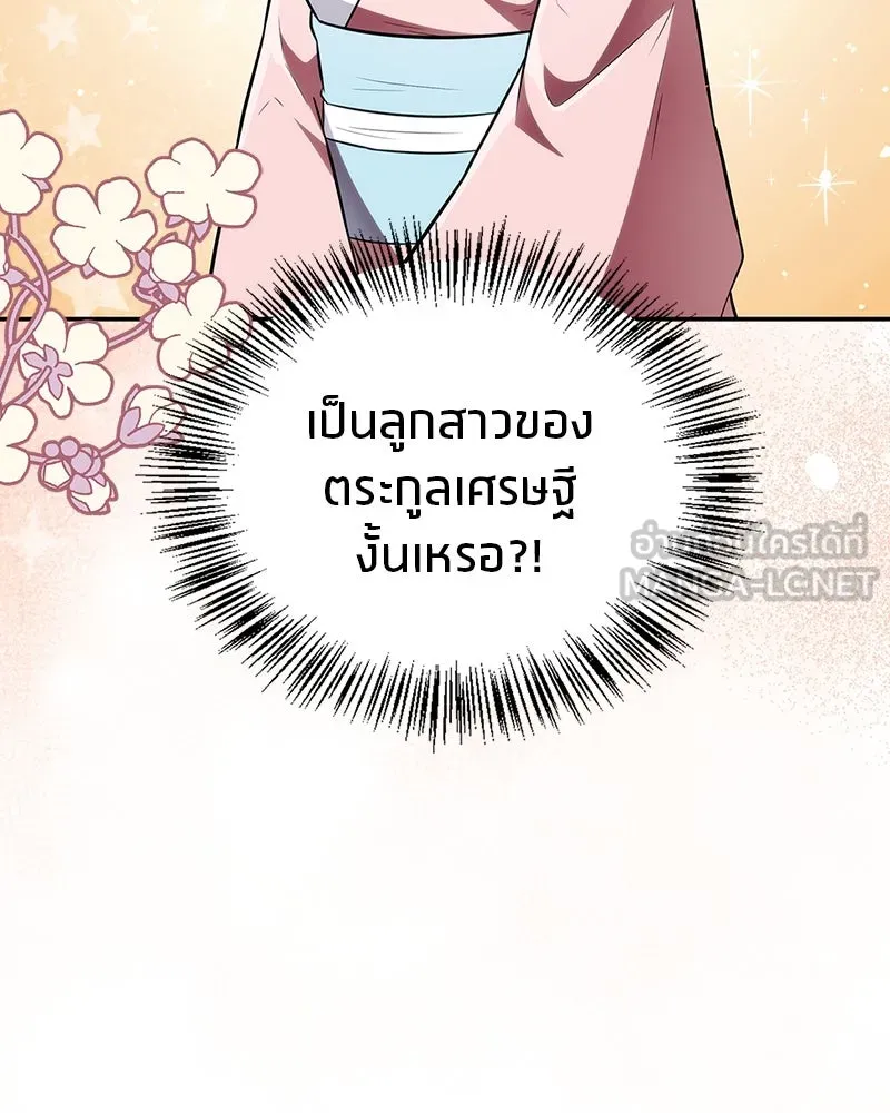หน้า 138