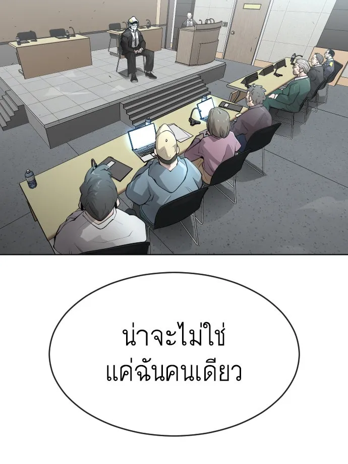 หน้า 91