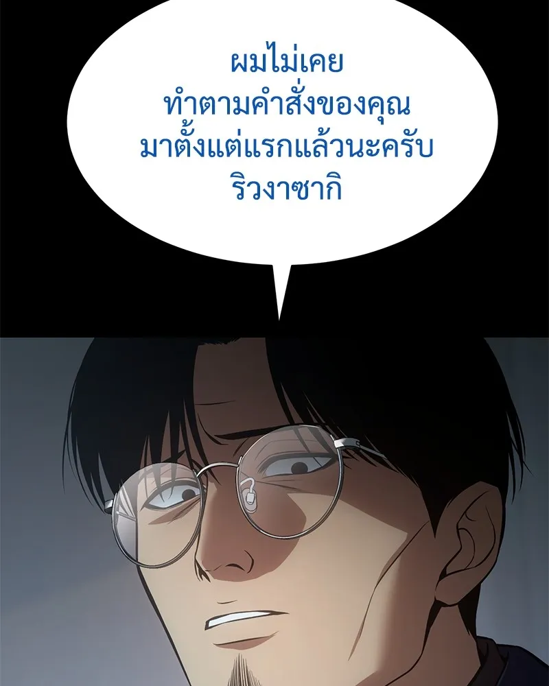 หน้า 98