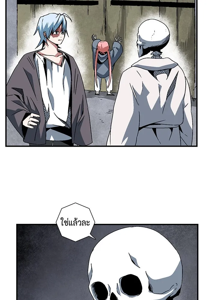 หน้า 76