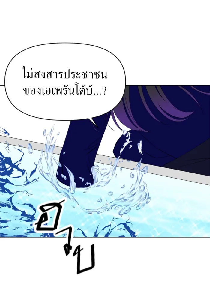หน้า 86
