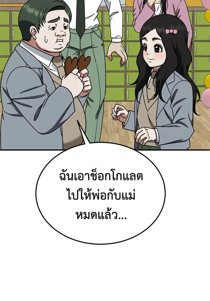 หน้า 61