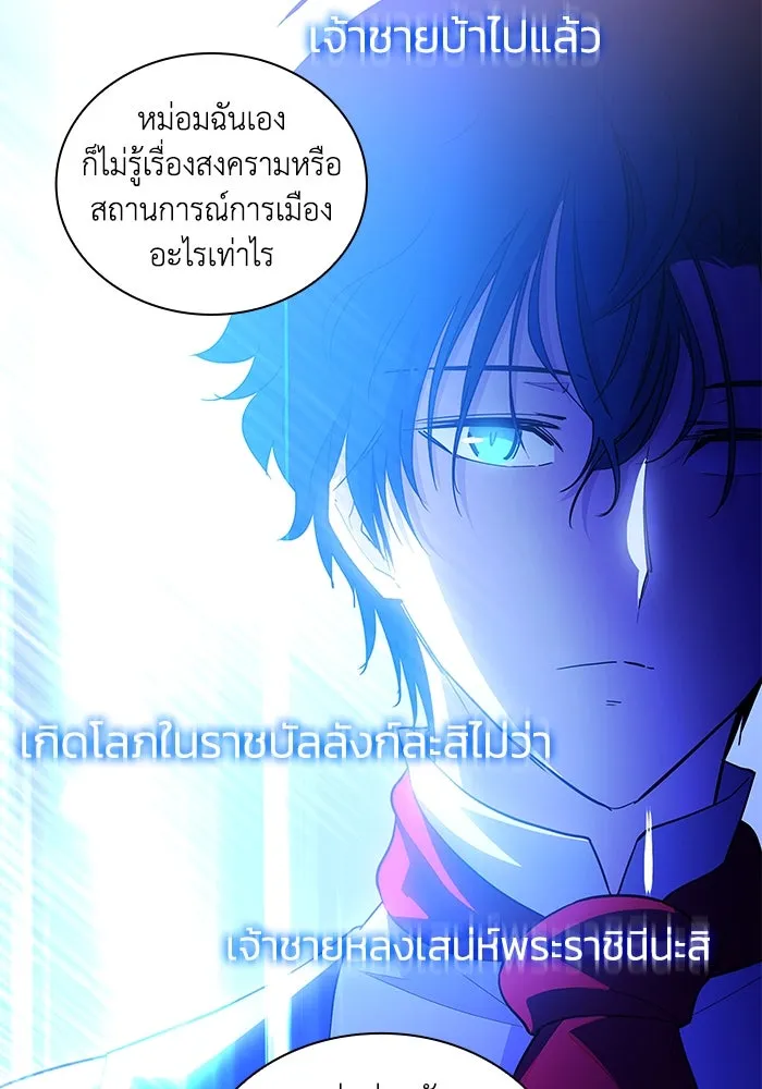หน้า 86