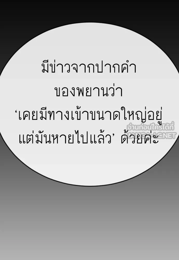 หน้า 99