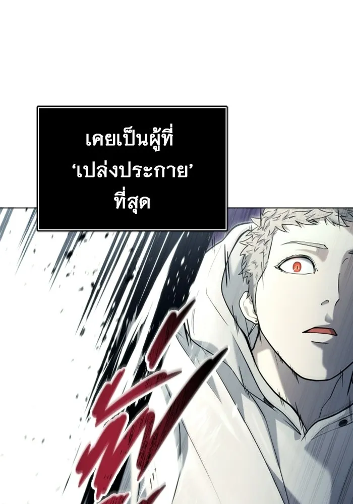 หน้า 172