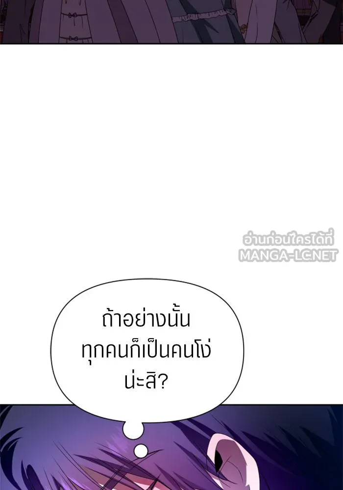 หน้า 114