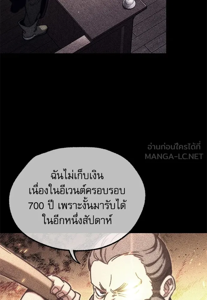 หน้า 102