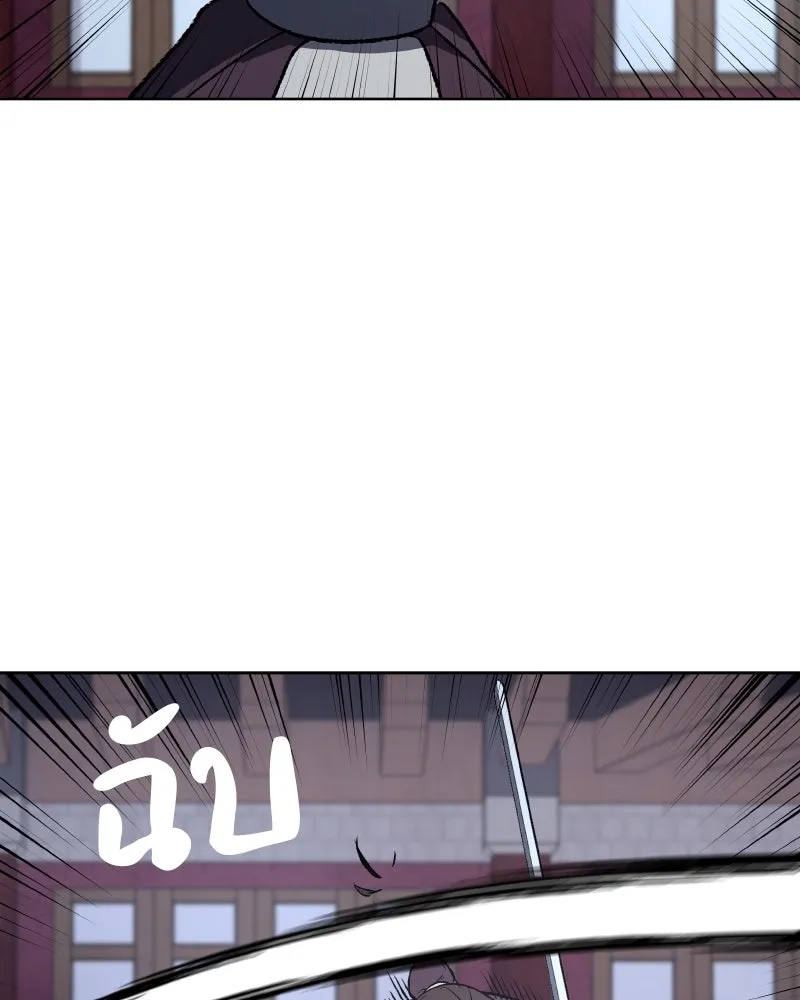 หน้า 118