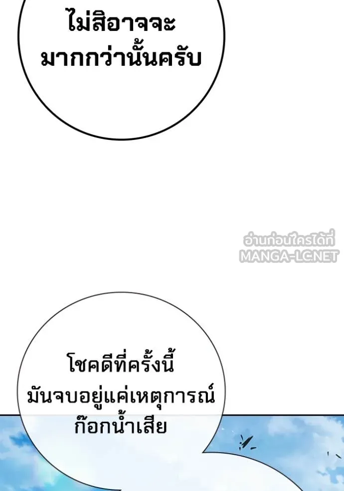 หน้า 136